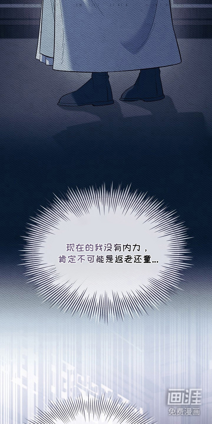 第16话 第5页