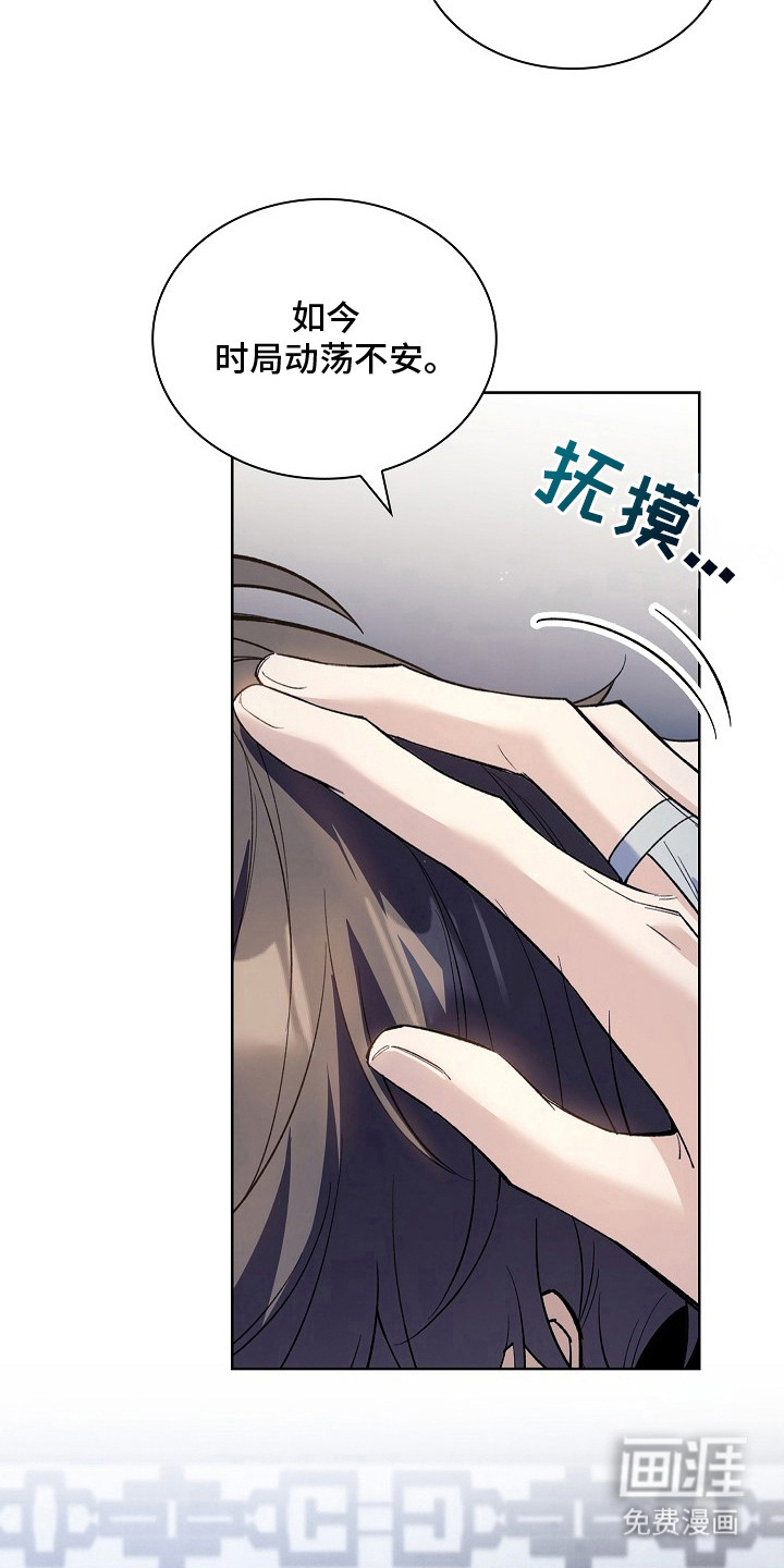 第16话 第25页