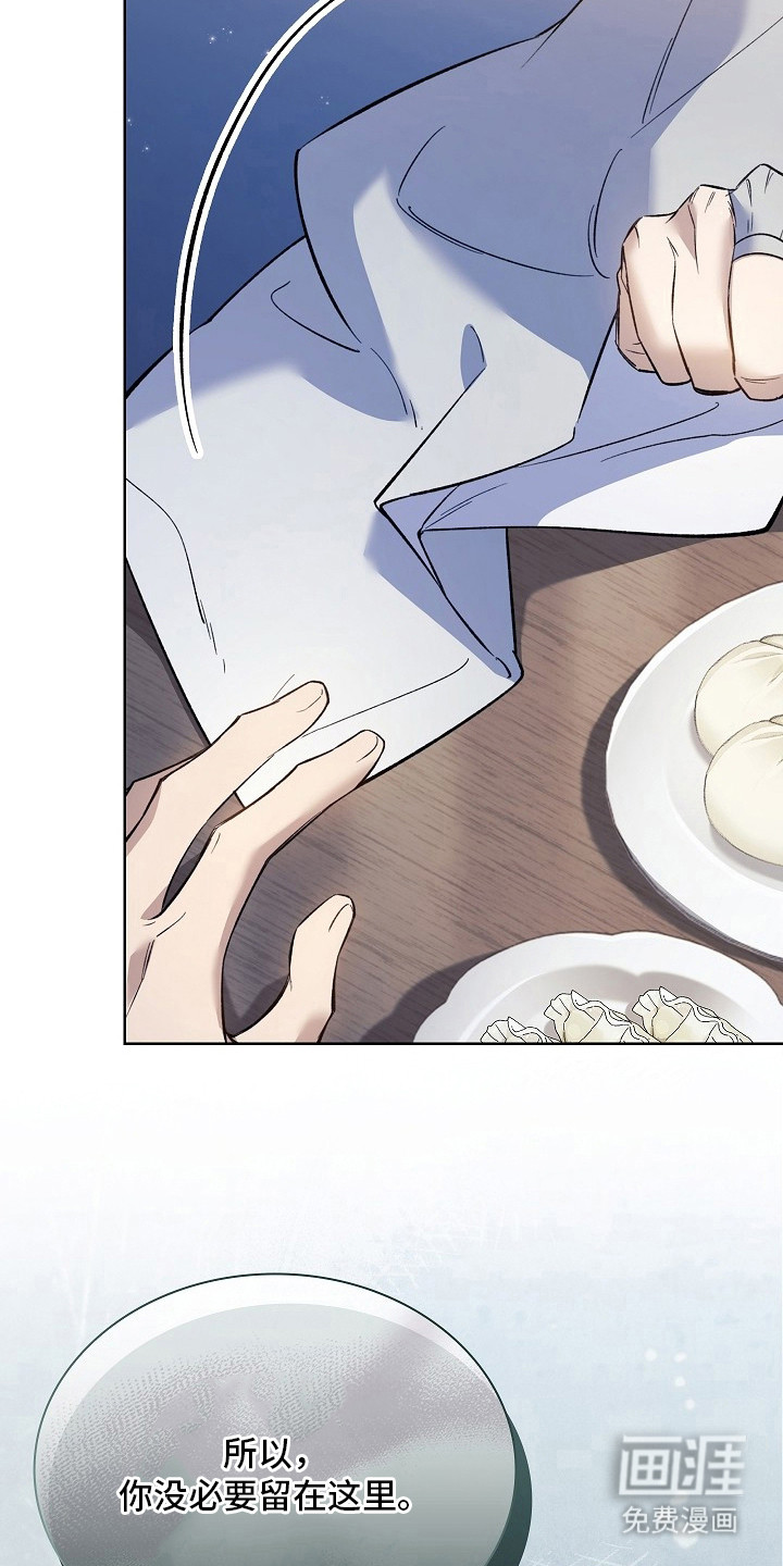 第16话 第18页