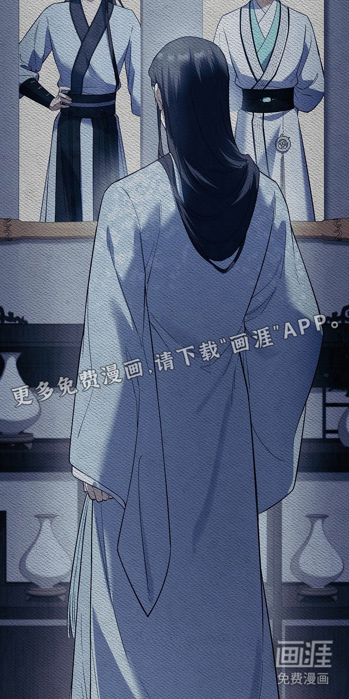 第16话 第4页