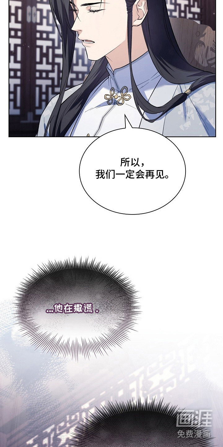 第16话 第22页
