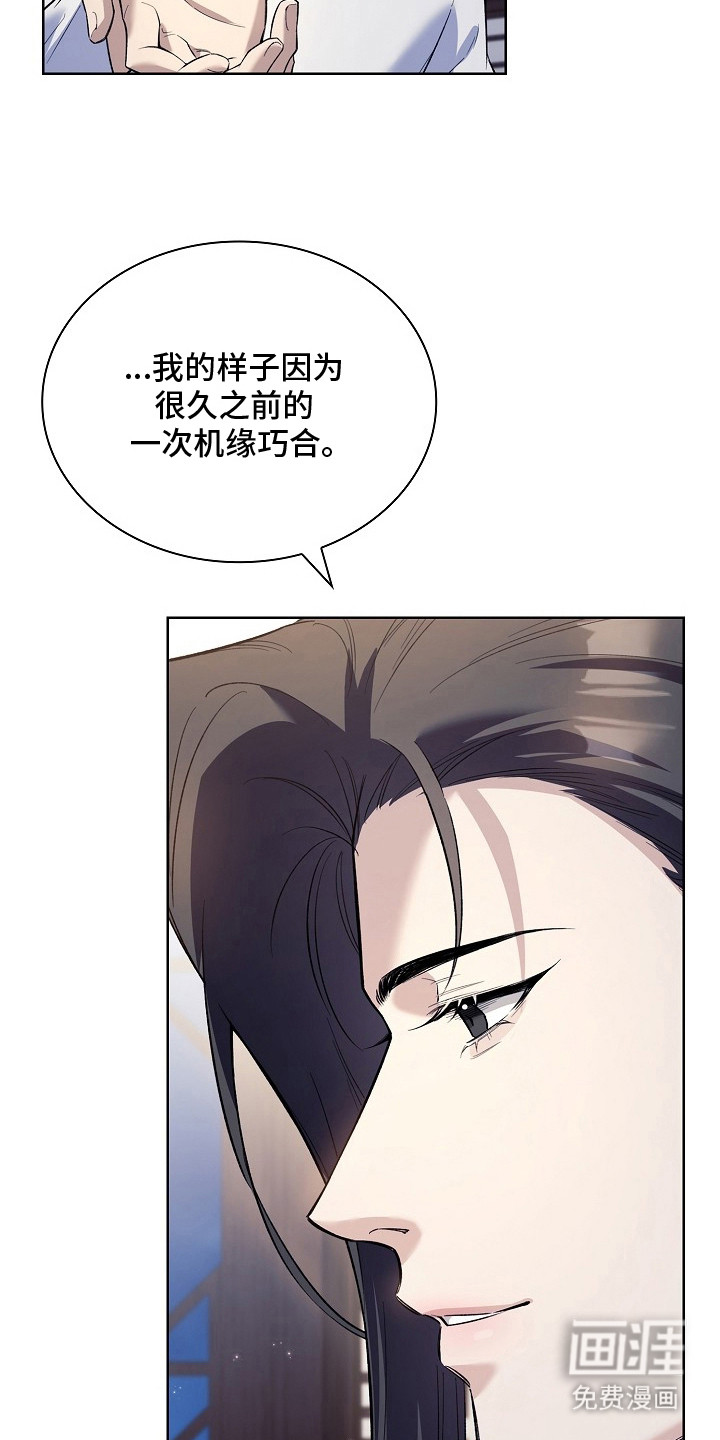 第16话 第8页