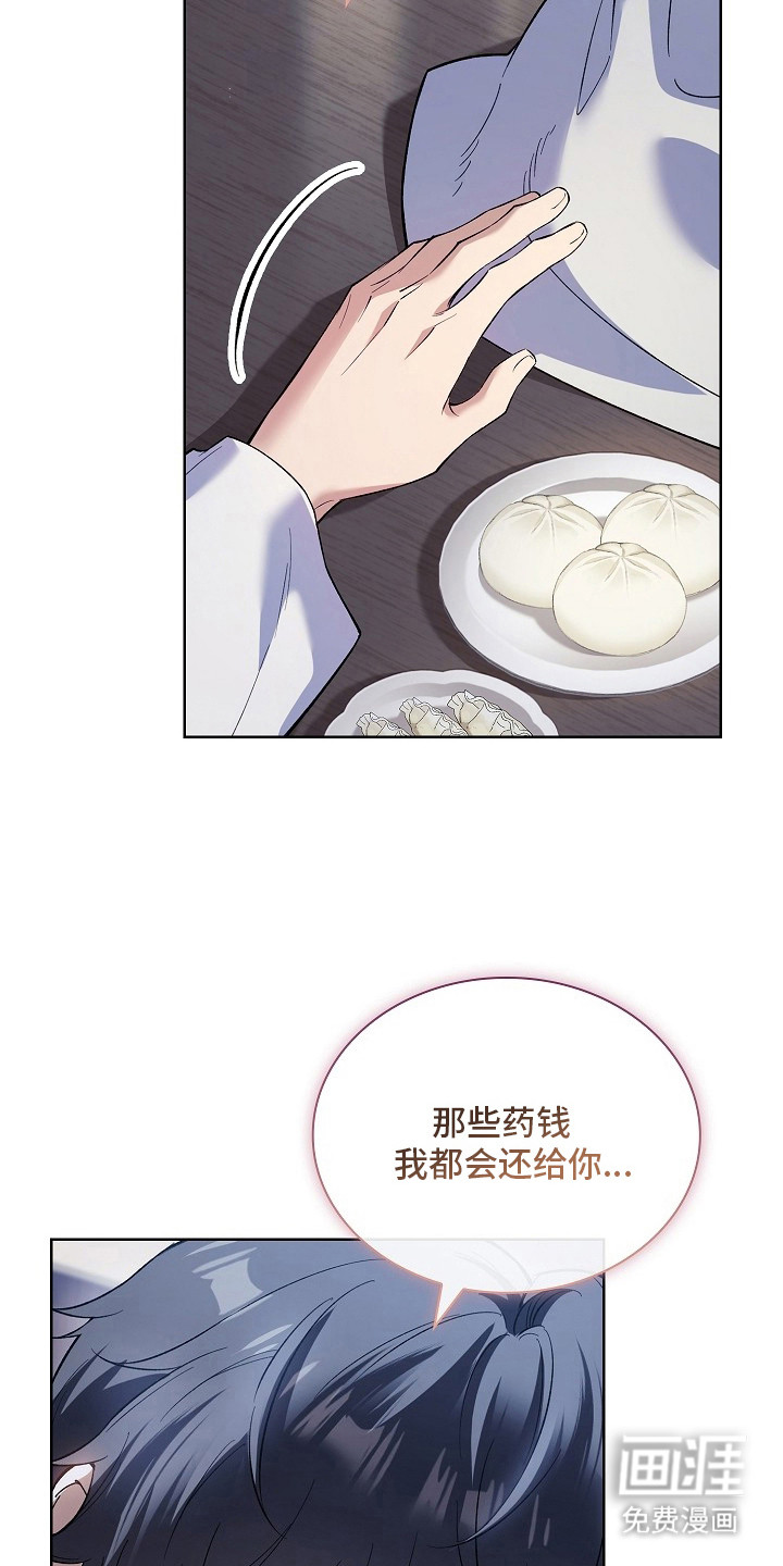 第16话 第15页