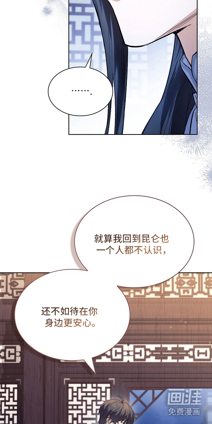 第16话 第13页
