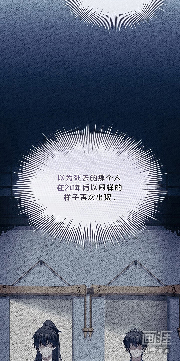 第16话 第3页