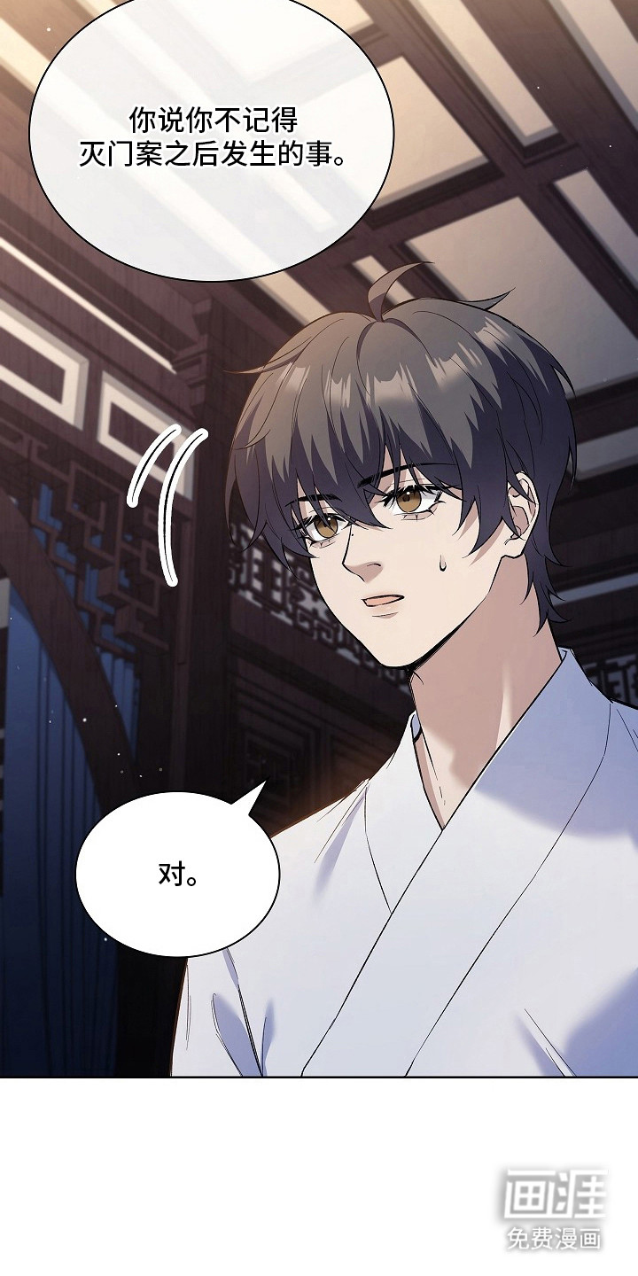 第15话 第22页