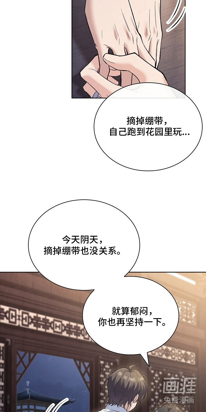 第15话 第19页