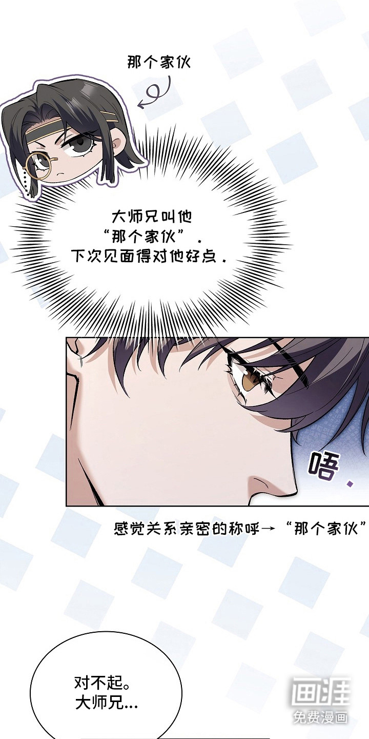 第15话 第17页