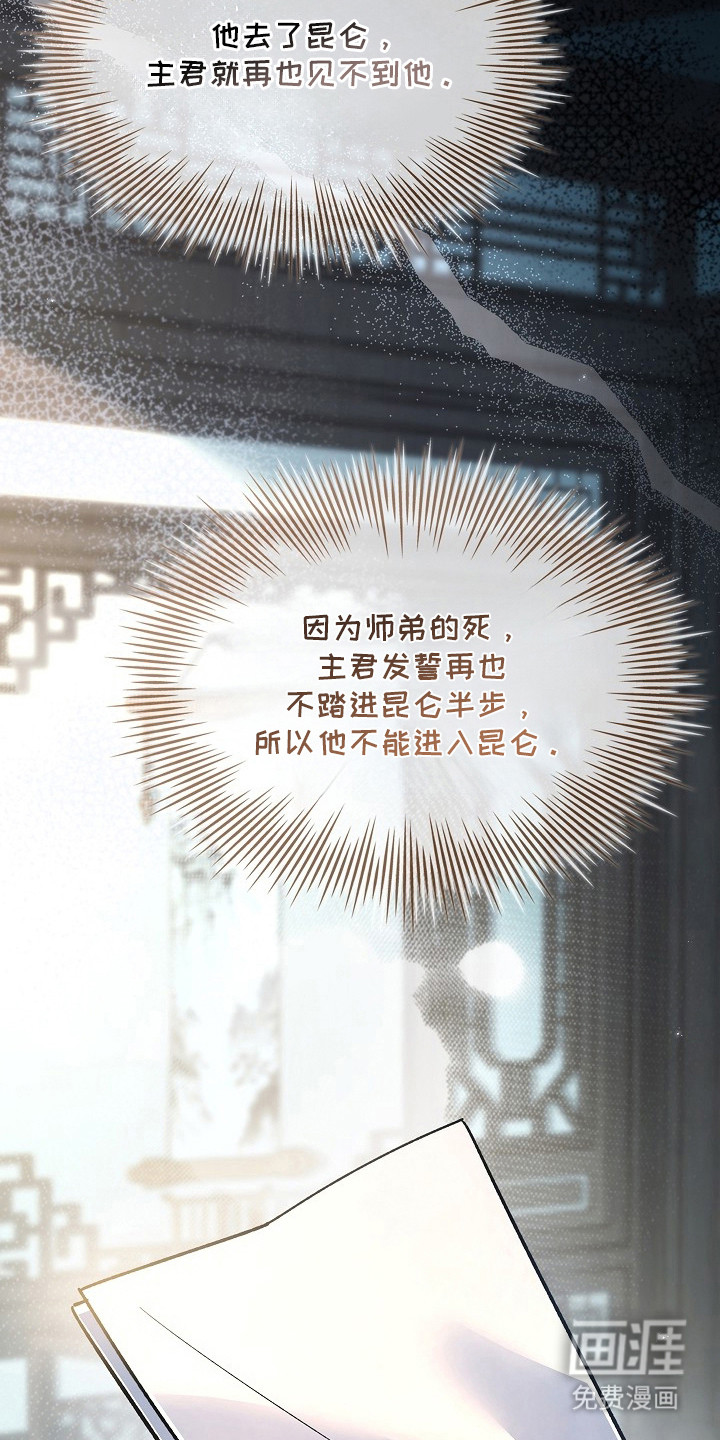 第15话 第2页