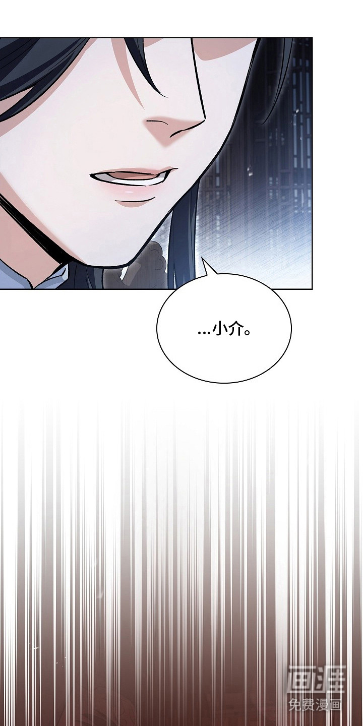第15话 第23页