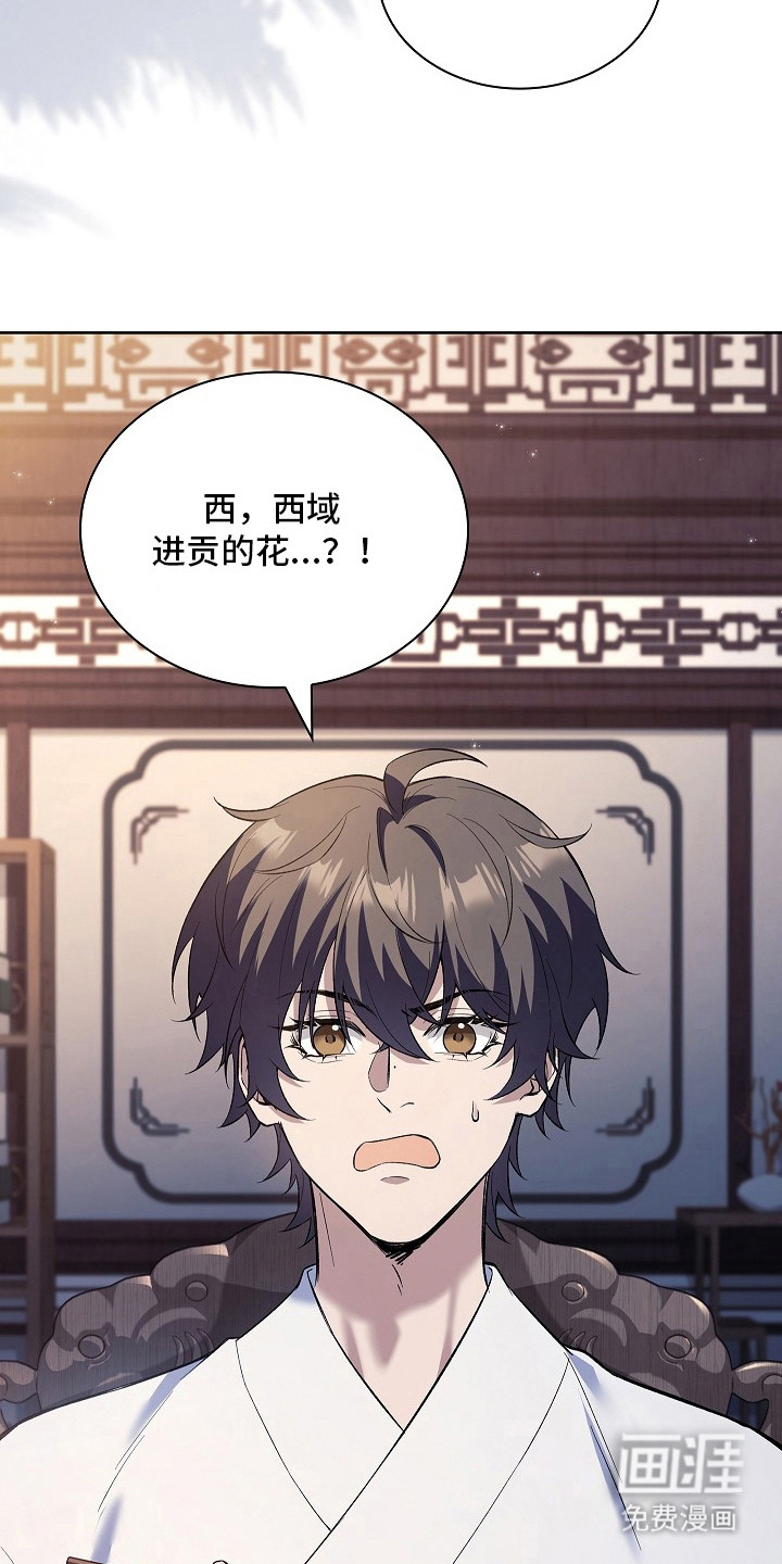 第15话 第11页