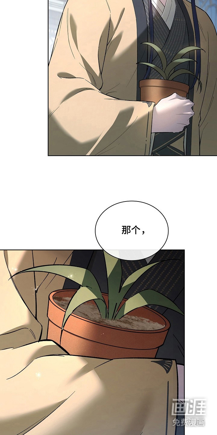 第15话 第7页