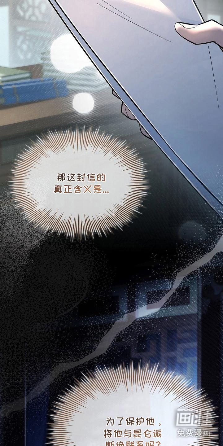第15话 第3页