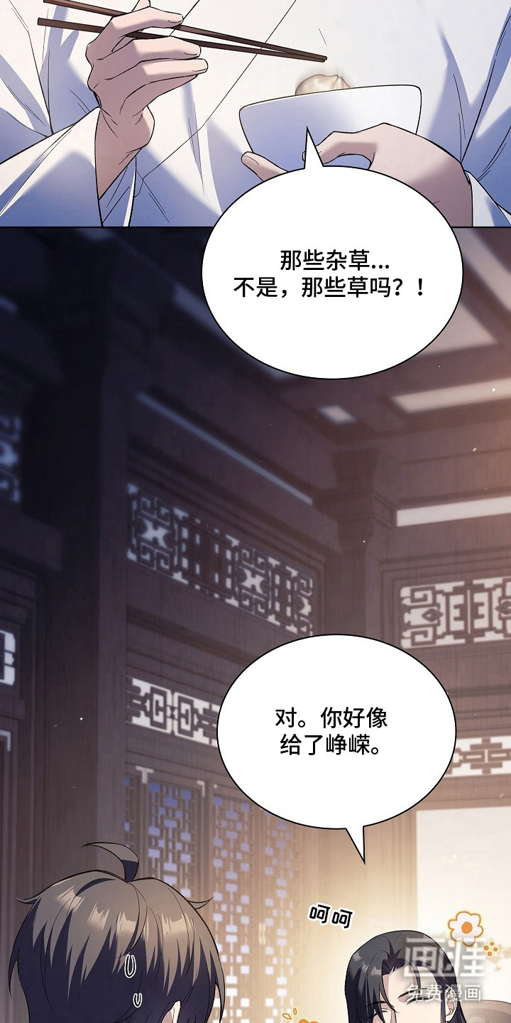第15话 第12页