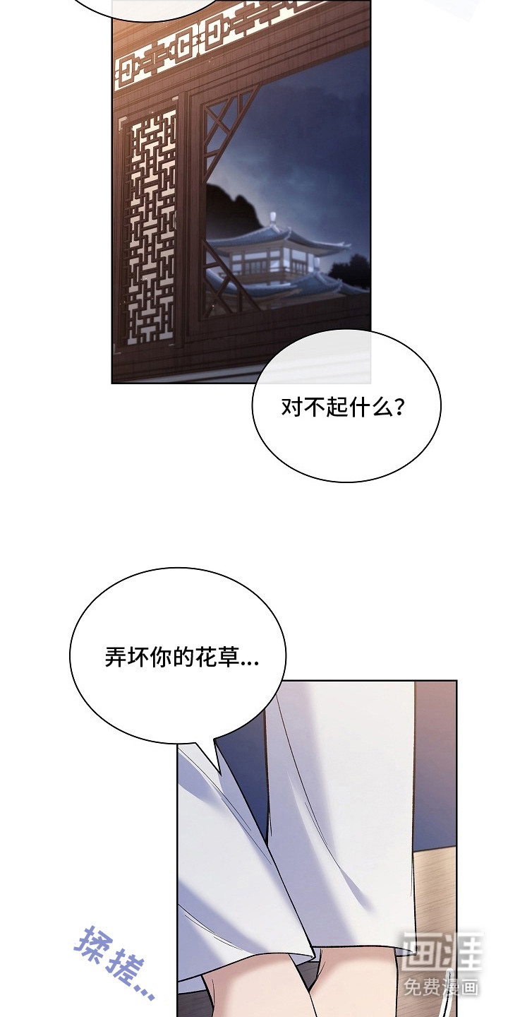 第15话 第18页