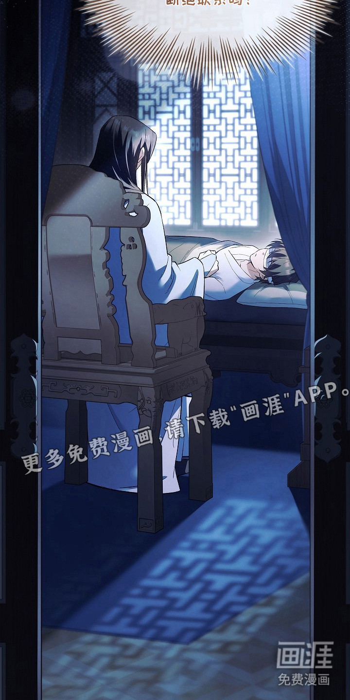 第15话 第4页