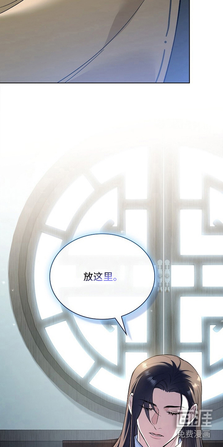 第15话 第8页
