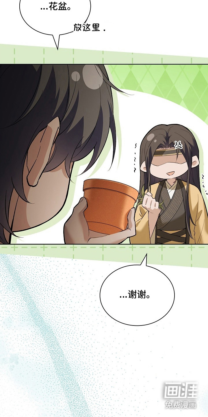 第14话 第7页