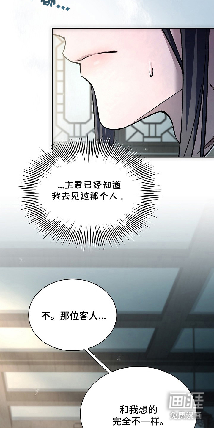 第14话 第18页