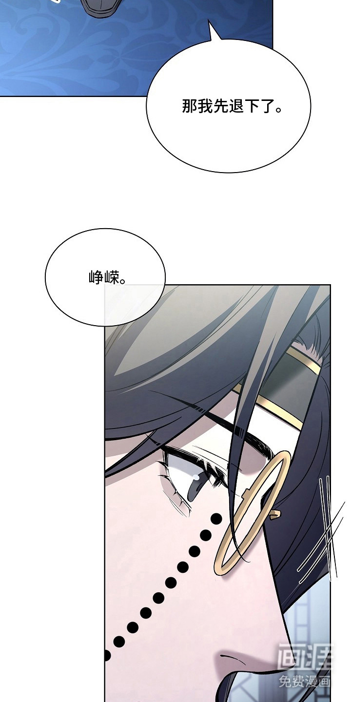 第14话 第14页