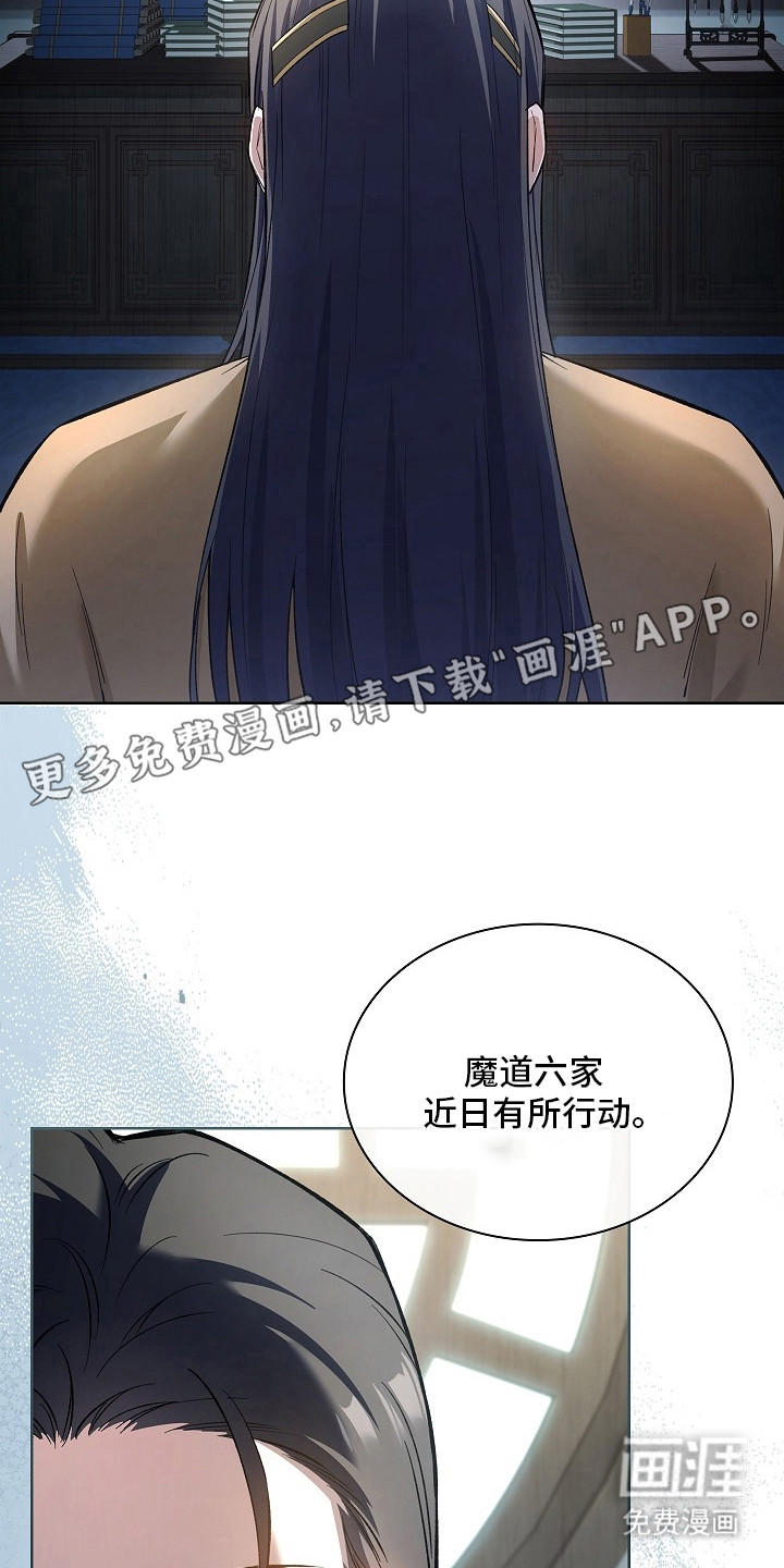 第14话 第10页