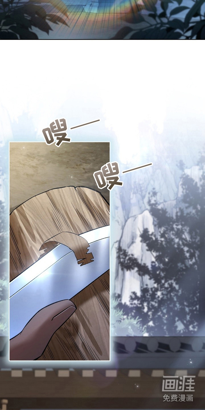 第14话 第2页