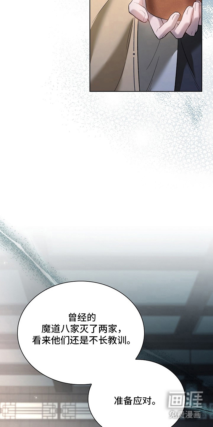 第14话 第12页