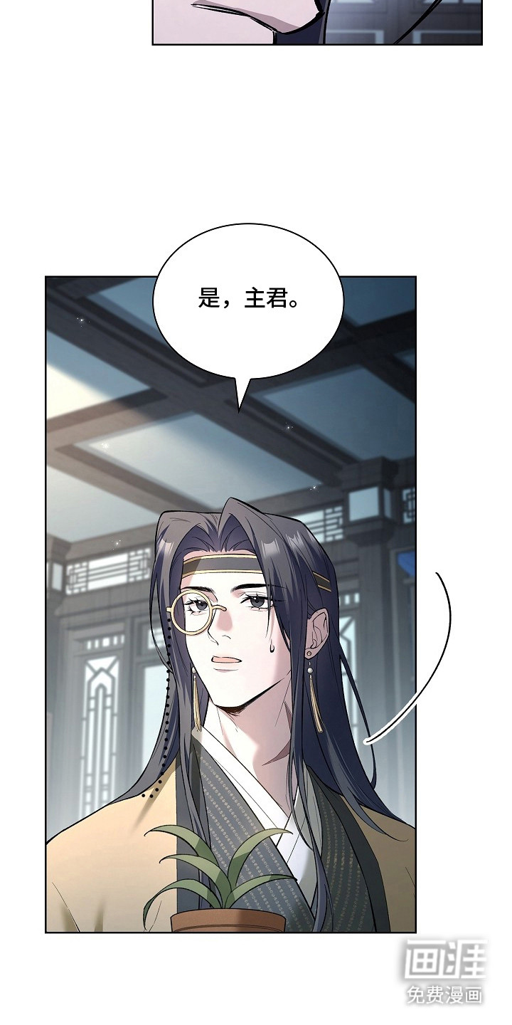 第14话 第15页
