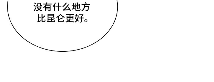 第14话 第24页