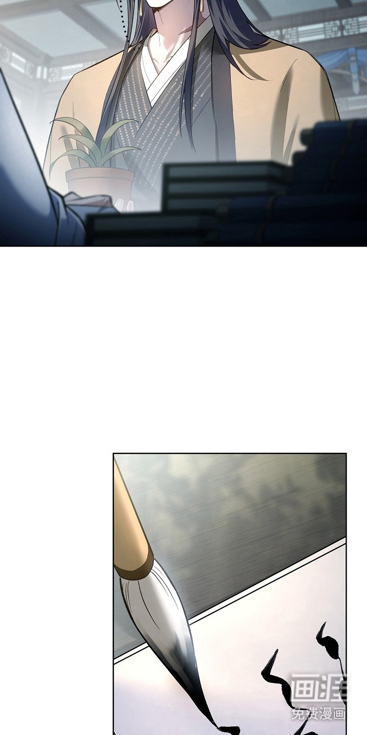 第14话 第21页