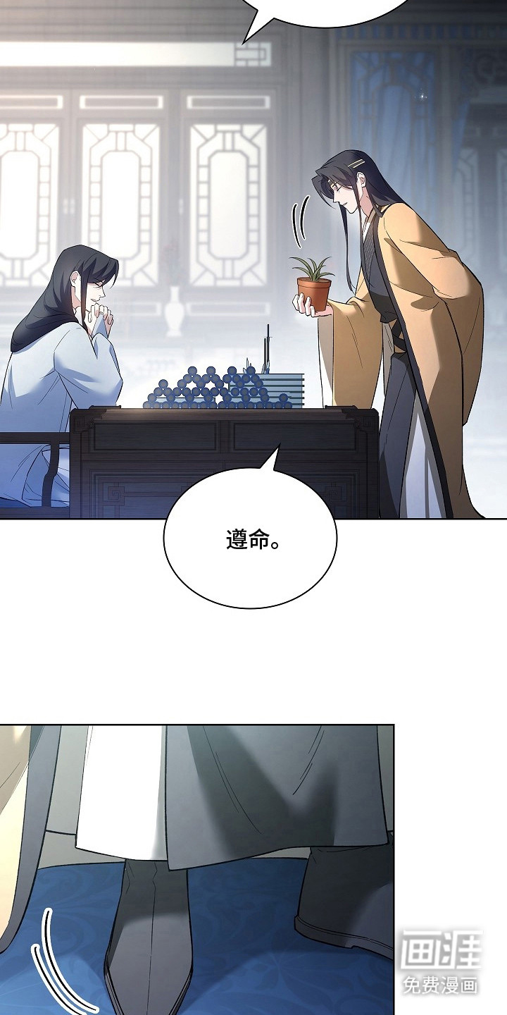 第14话 第13页