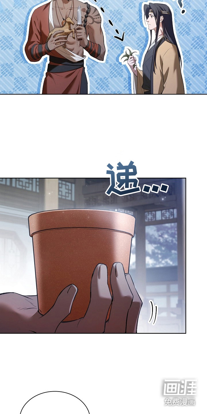 第14话 第6页