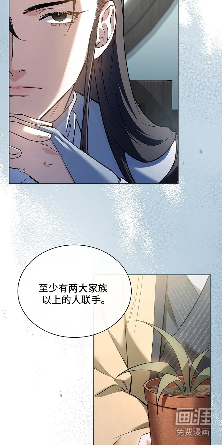 第14话 第11页