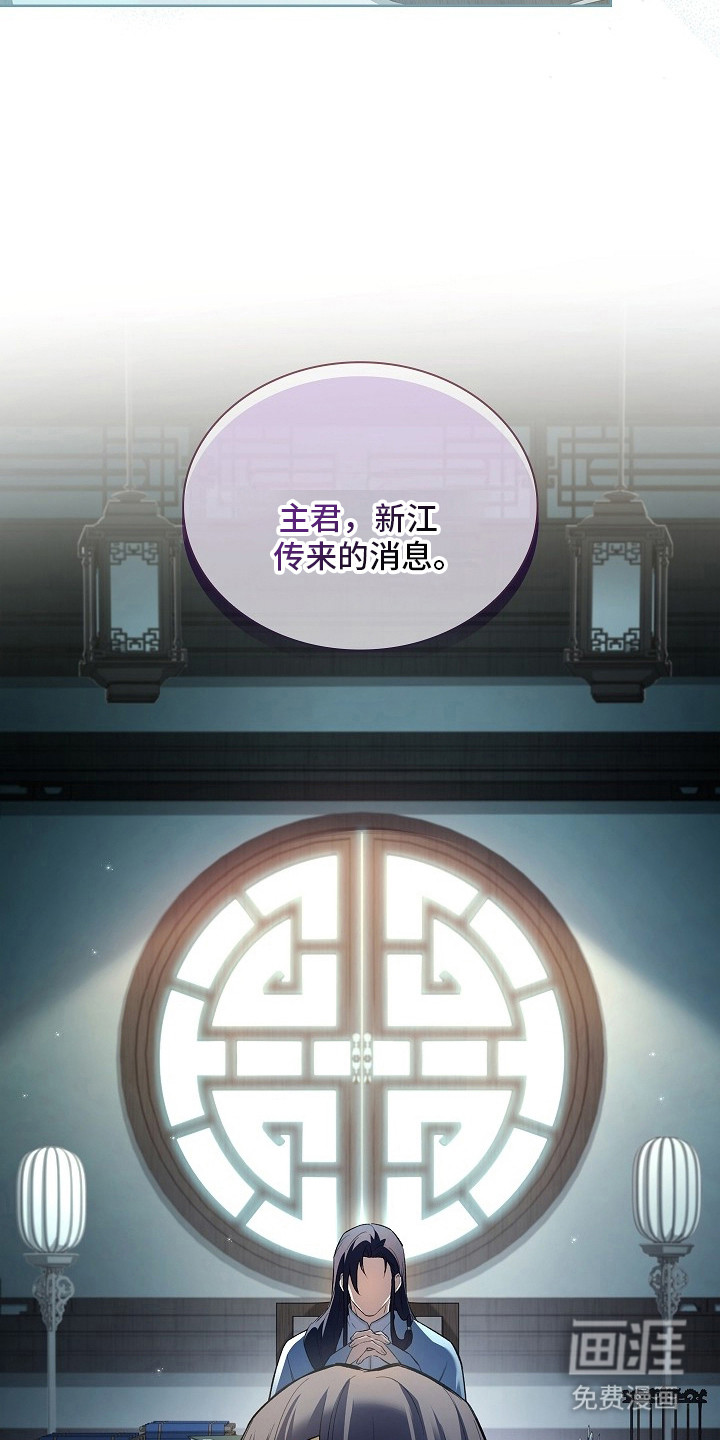 第14话 第9页
