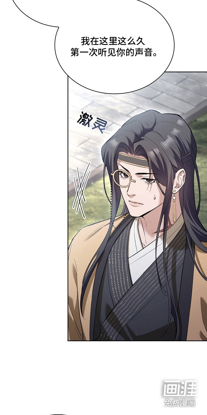 第13话 第23页