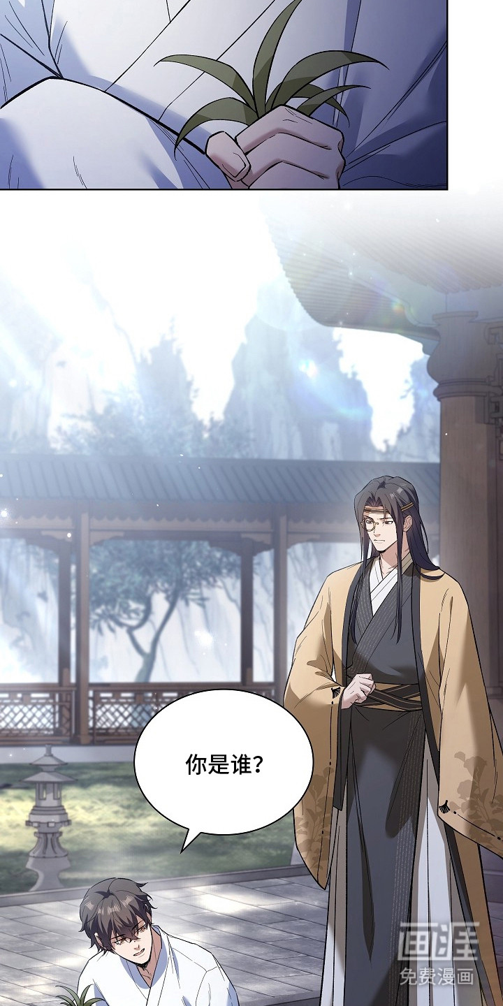 第13话 第12页