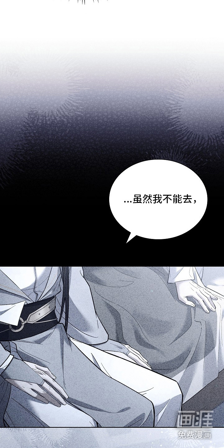 第13话 第5页