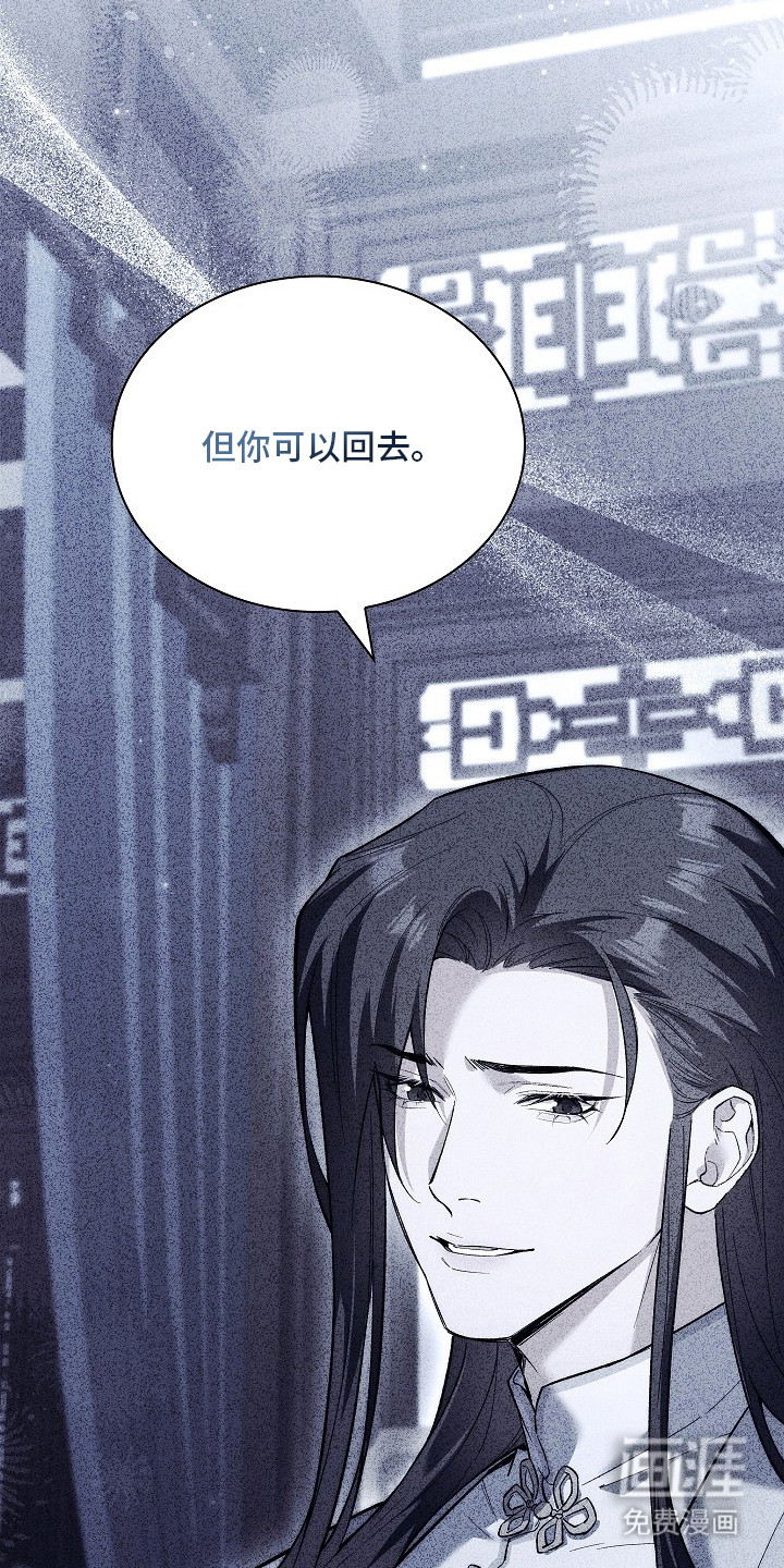 第13话 第6页