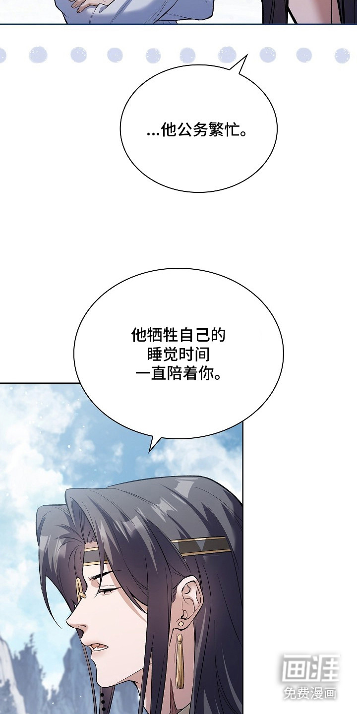 第13话 第15页