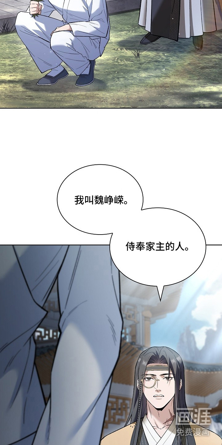 第13话 第13页