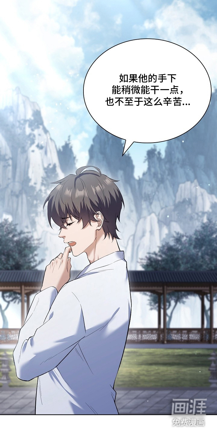 第13话 第18页