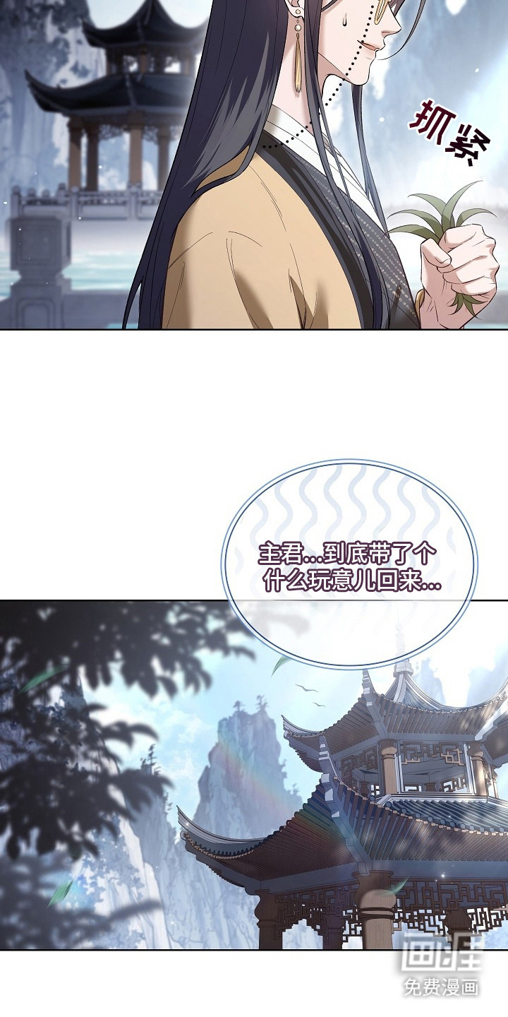 第13话 第28页