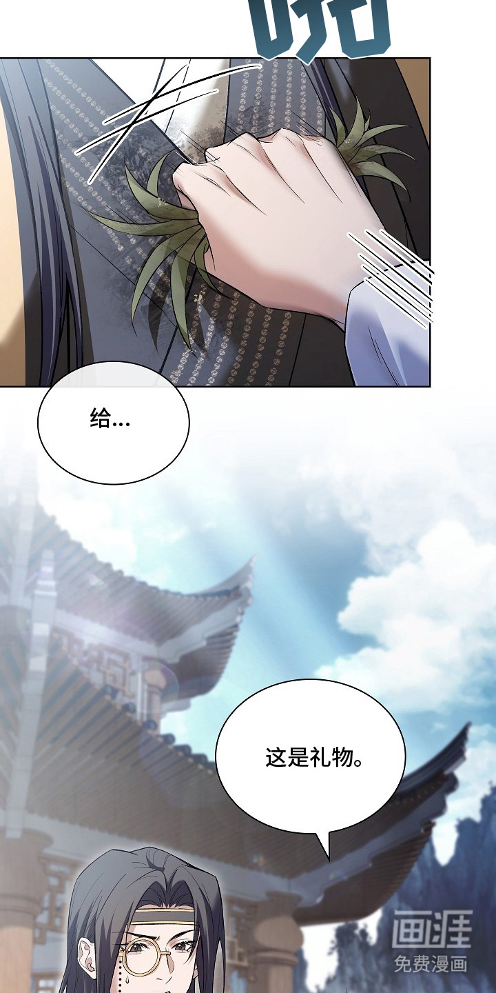 第13话 第25页