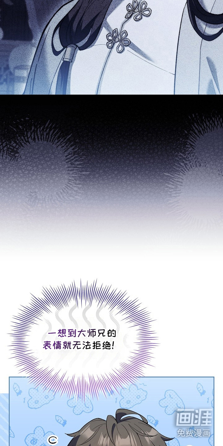 第13话 第7页