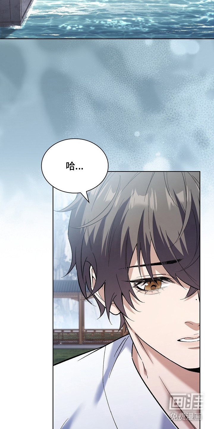第13话 第3页