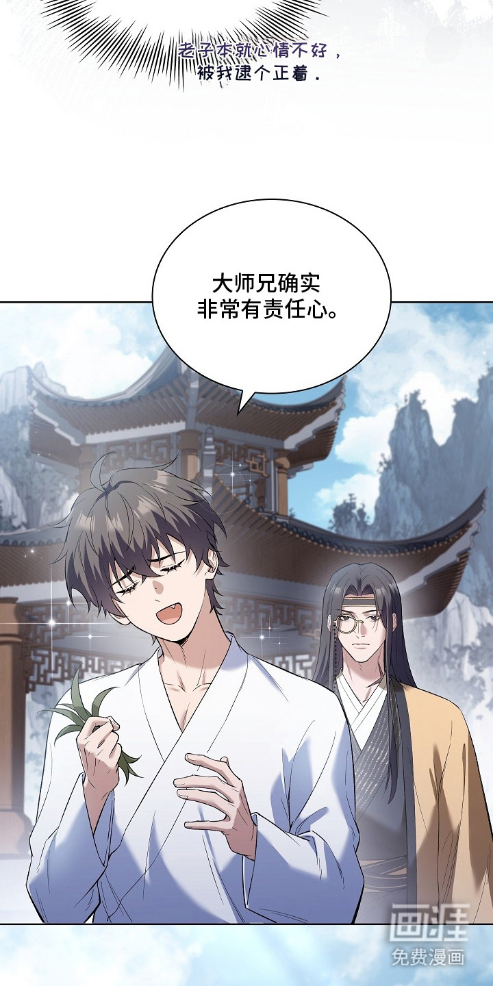 第13话 第17页