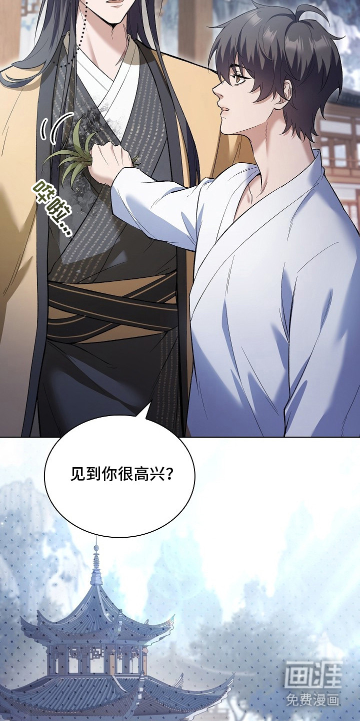 第13话 第26页