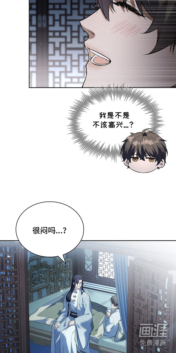 第12话 第3页