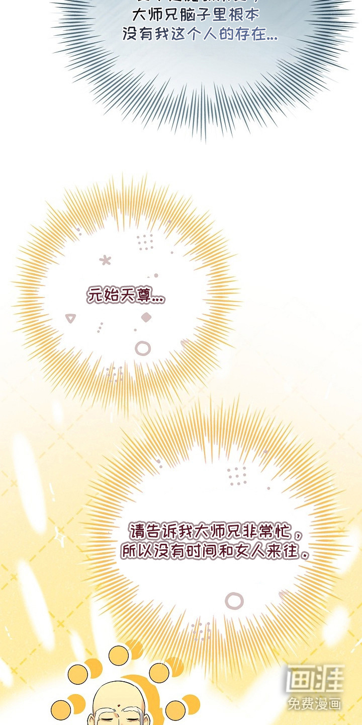 第12话 第10页
