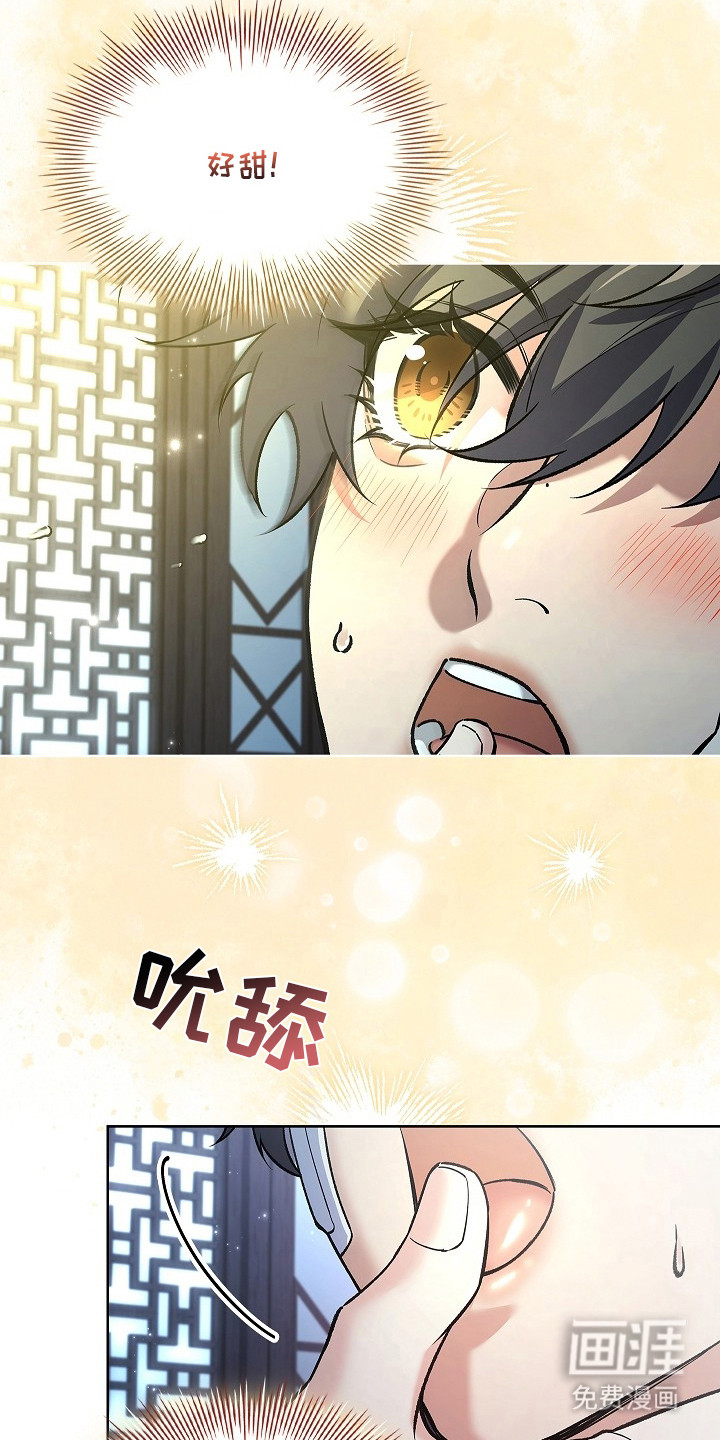 第12话 第18页